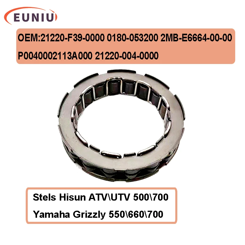 Overriding Clutch Bearing Sprag One Way for YMH GRIZZLY KODIAK 700 YFM700 2MB-E6664-00-00