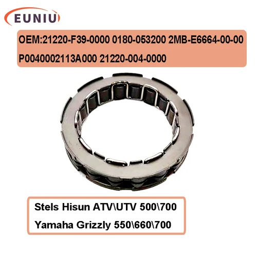 Imagen 1 del producto Rodamiento de embrague de conducción unidireccional para YMH GRIZZLY KODIAK 700 YFM700 2MB-E6664-00-00