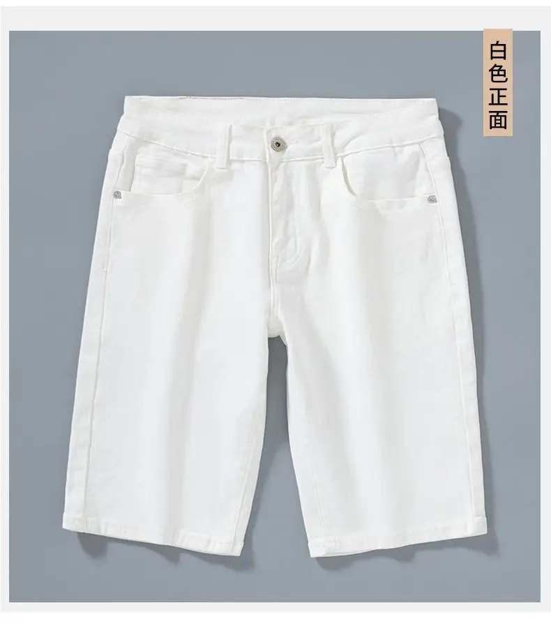 Летние однотонные джинсовые мужские шорты, эластичные модные универсальные свободные брюки, корейская мужская одежда, тонкие повседневные брюки-карго