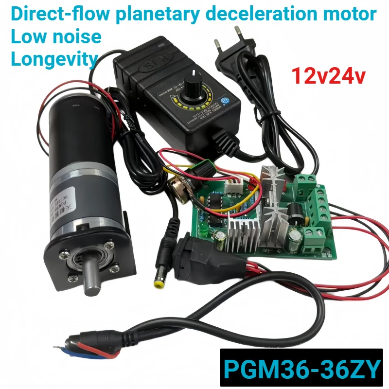 Direct-flow planetary deceleration motor, with controller power supply bracket 36-36ZY, capable of forward and reverse rotation