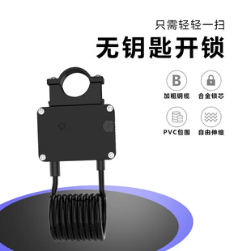 Qingli bicycle GPS positioning lock, Bai bicycle smart lock