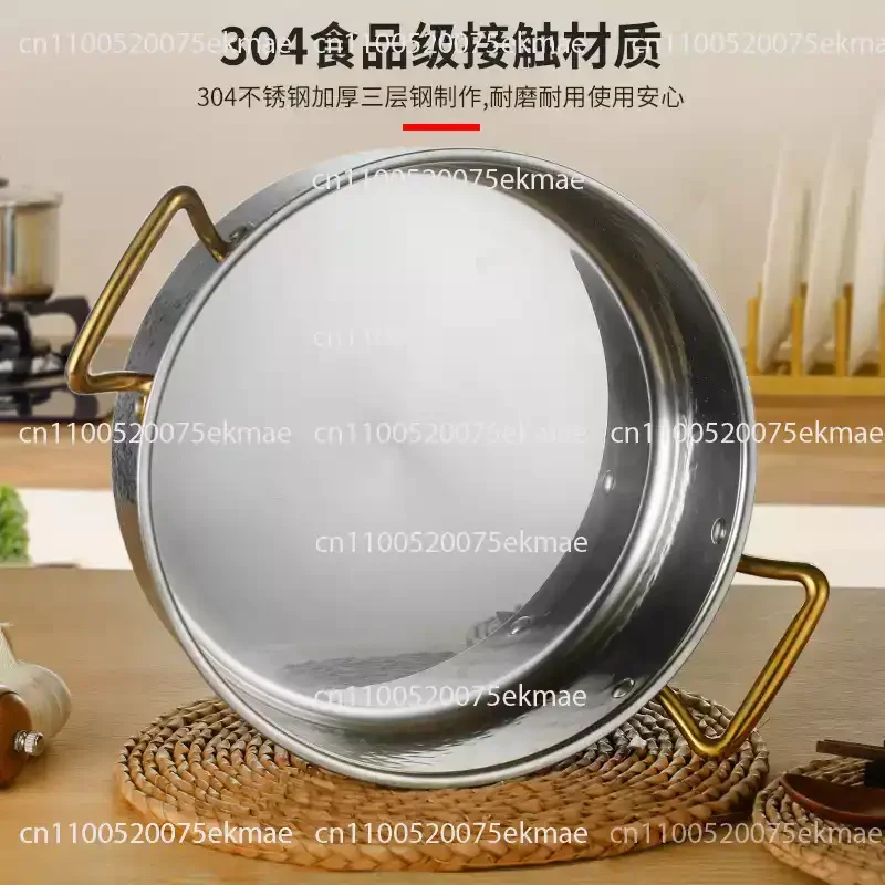 304 Stainless Steel Three-Layer Composite Base, Thickened Flat-Bottomed Non-Stick Deep Hotpot