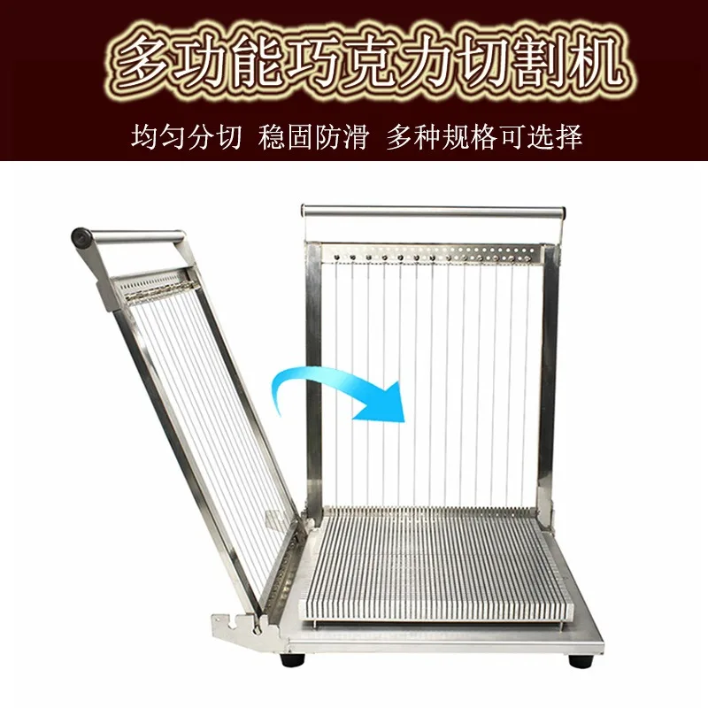 Commercial multi-function multi-size optional raw chocolate cutter