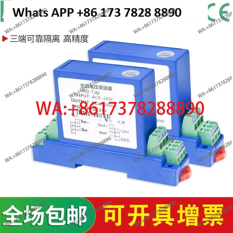 Single-phase Hall AC/DC voltage transmitter 0-5V sensor 4-20MA output, electromagnetic isolation 50V100V