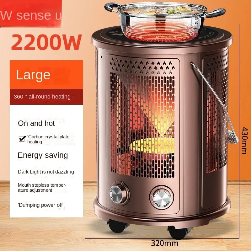 

Five sided stove, household barbecue hot pot, electric stove, electric heater, small energy-saving electric heater