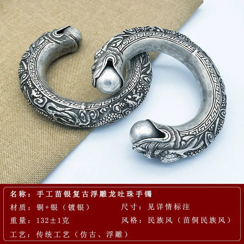 Handmade Embossed , Miao-Dong , Bead Zodiac Hollow Silver Bracelet