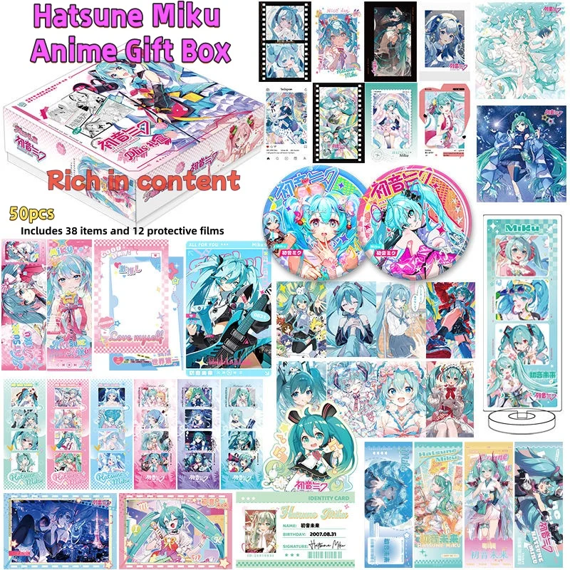 初音ミク-フォトカード-ミクカード-ギフトボックス-バッジ-高級ポストカード-ブックマーク-ペーパーカード-ポスター-ゲームカード-おもちゃ-女の子-ホリデーギフト