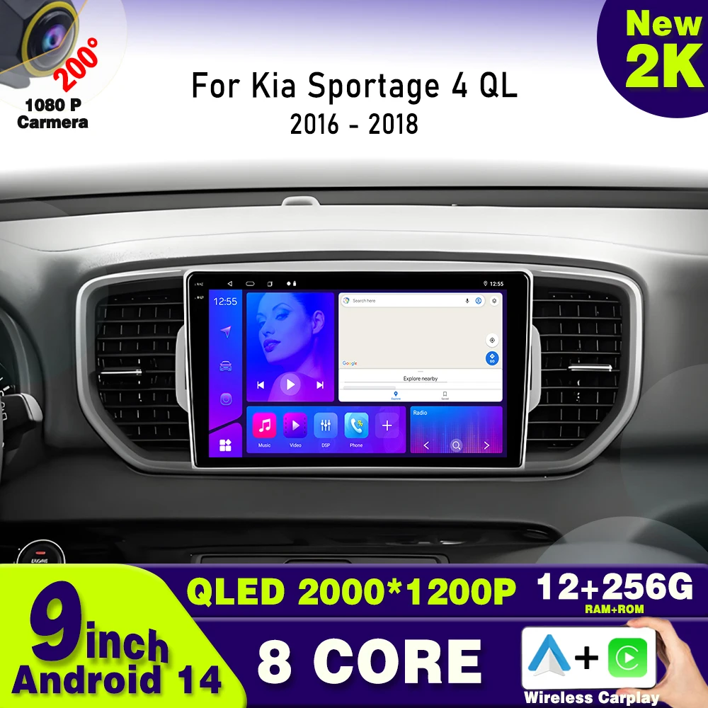 أندرويد 14 لكيا سبورتاج 4 QL 2016 - 2018 أندرويد السيارات راديو السيارة الوسائط المتعددة Carplay مشغل فيديو نظام تحديد المواقع والملاحة DSP BT WIFI