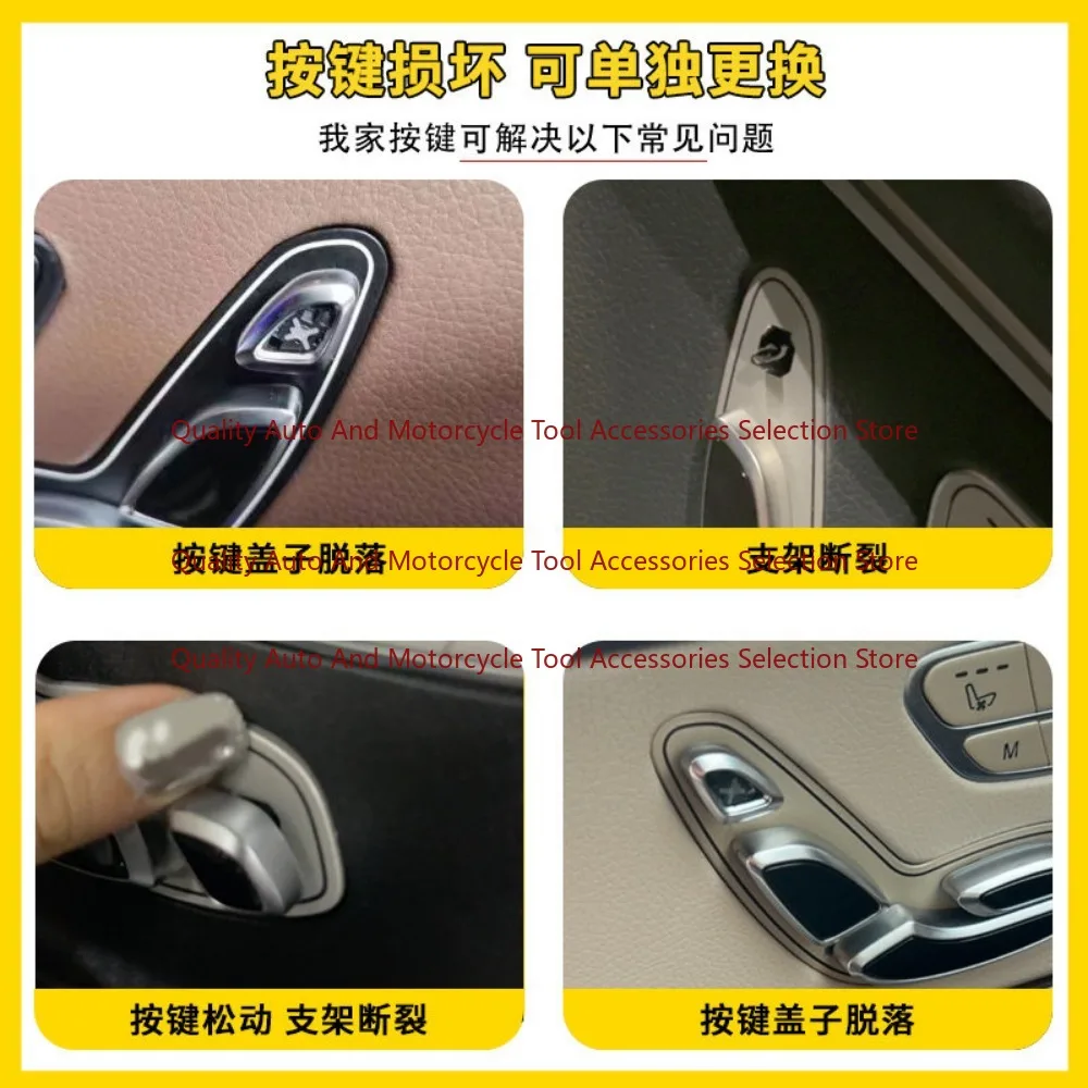 For  Mercedes-Benz Maybach S350S400 Vito V260 Aviation Seat Headrest Leg Support Button Cover Adjustment Bracket