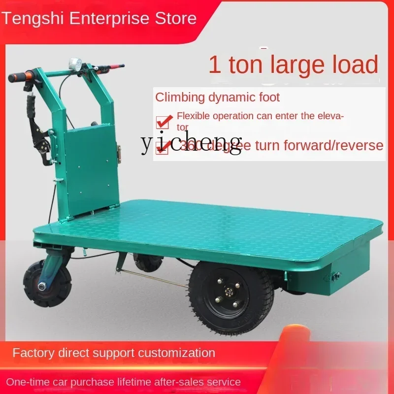 ZF electric hand push flatbed truck four-wheel handling factory battery car pulling goods folding trolley