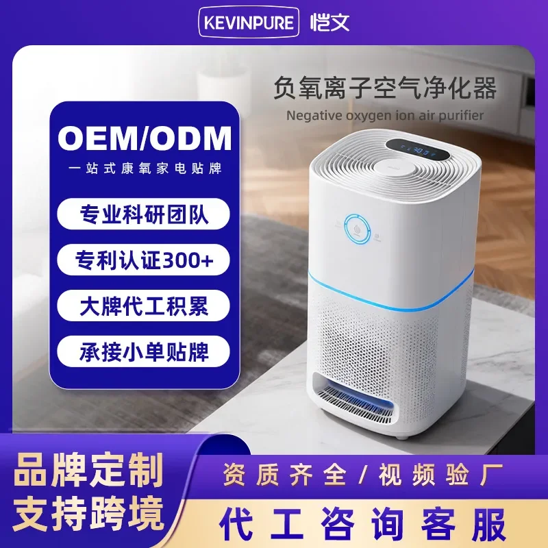 Formaldehyde Remover Air Purifier Desktop Odor Eliminator Smoke Dust Cleaner Touch Control Home Office Freshener Device