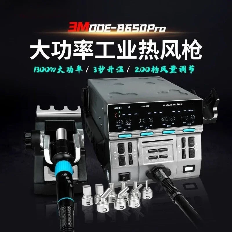 8650Pro hot air gun industrial high-power mobile phone main board repair CPU dismantling and welding table