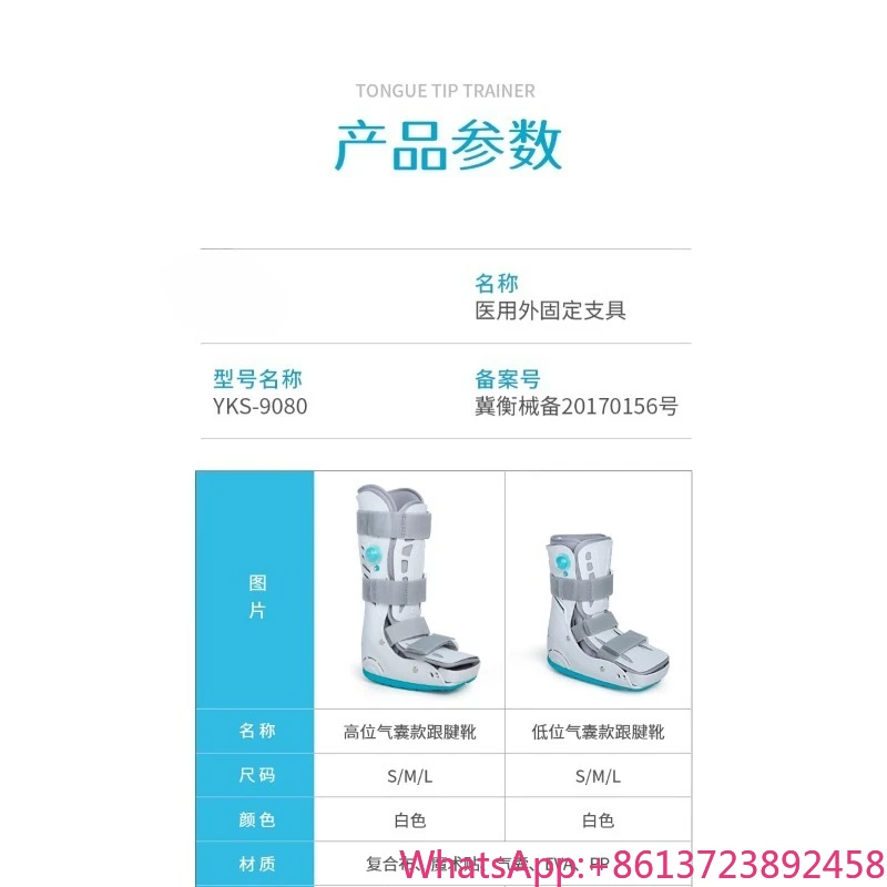 achilles-tendon-boots-metatarsal-ankle-fracture-protective-gear-fractured-ankle-fixation-brace-inflatable-walking-boots