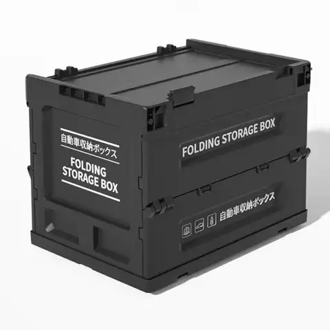 야외 캠핑 접이식 보관 상자 자동차 보관 식품 상자 두꺼운 접이식 상자 야외 자동차 트렁크 보관 상자화물 주최자 상자