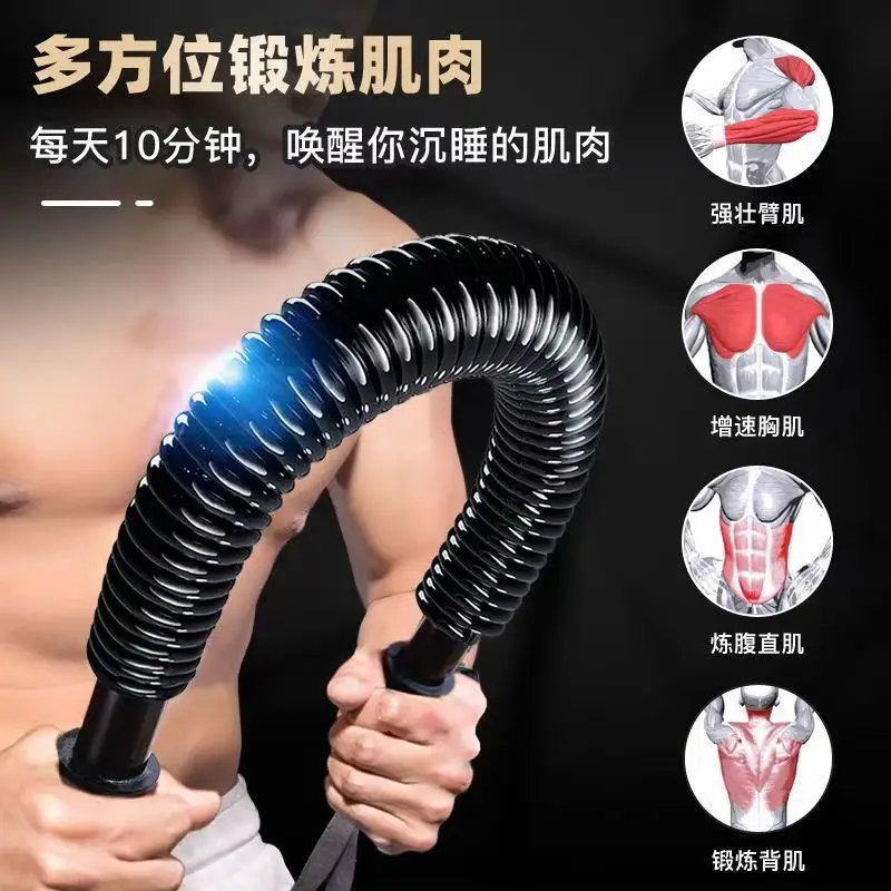 Arm Tool Household, Indoor Arm Bar Men's Chest Exercise, Grip Bar Arm Muscle Trainer