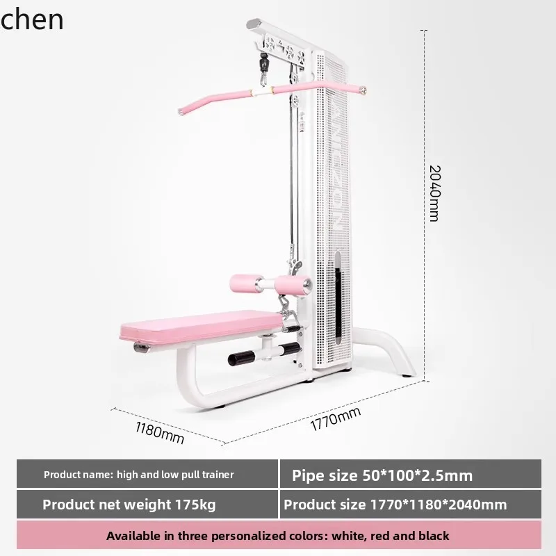 ZML High-Low Pull Back Trainer Gym Special Multi-Functional Equipment