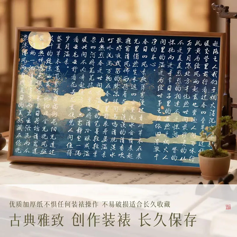 34cm x 10m Half Cooked Rice Paper Roll, Vintage Landscape Pattern Long Scroll for Seal Script & Clerical Script Calligraphy