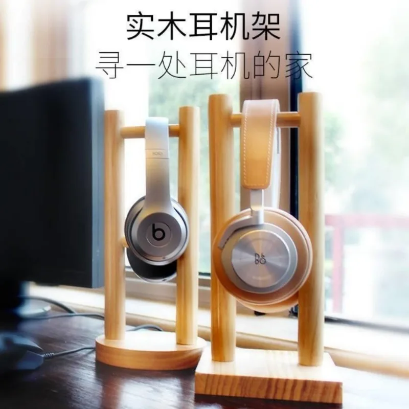 

New Head Mounted Headphone Stand Multifunctional Solid Wood Headphone Stand Customized Headphone Hanger Support Casque Gaming