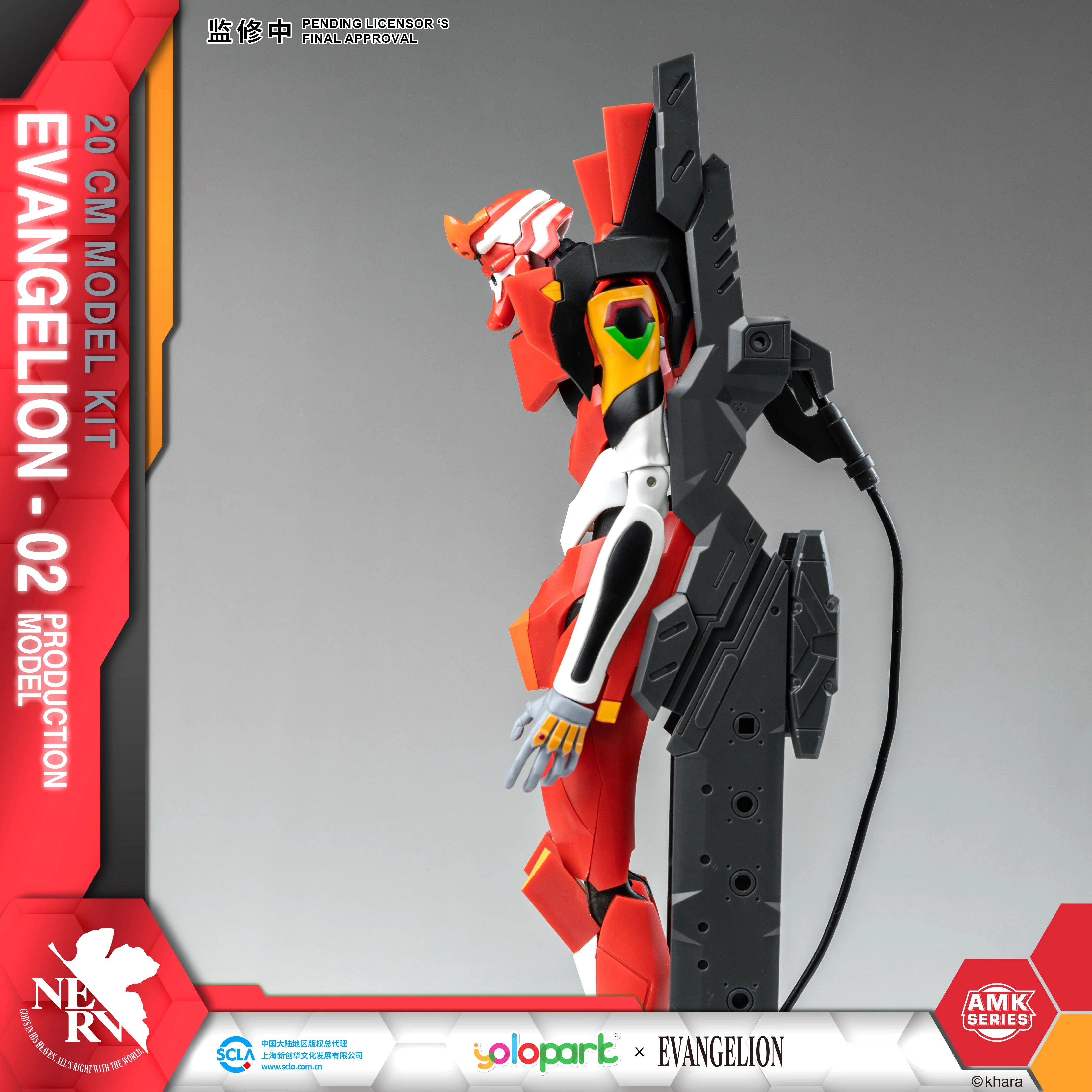 YOLOPARK Neon Genesis EVANGELION Toy Figures AMK Series EVA -00 01 02 20cm Production Model Toys For Children Adult