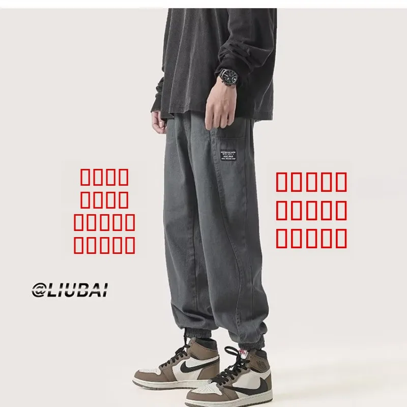 

Мужские рабочие брюки, осенние свободные спортивные повседневные брюки в японском стиле, хлопковые длинные брюки в стиле ретро, молодежные брюки Vitali Sle