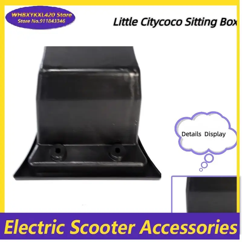 

Black seat box is suitable for modifying electric vehicle seat components