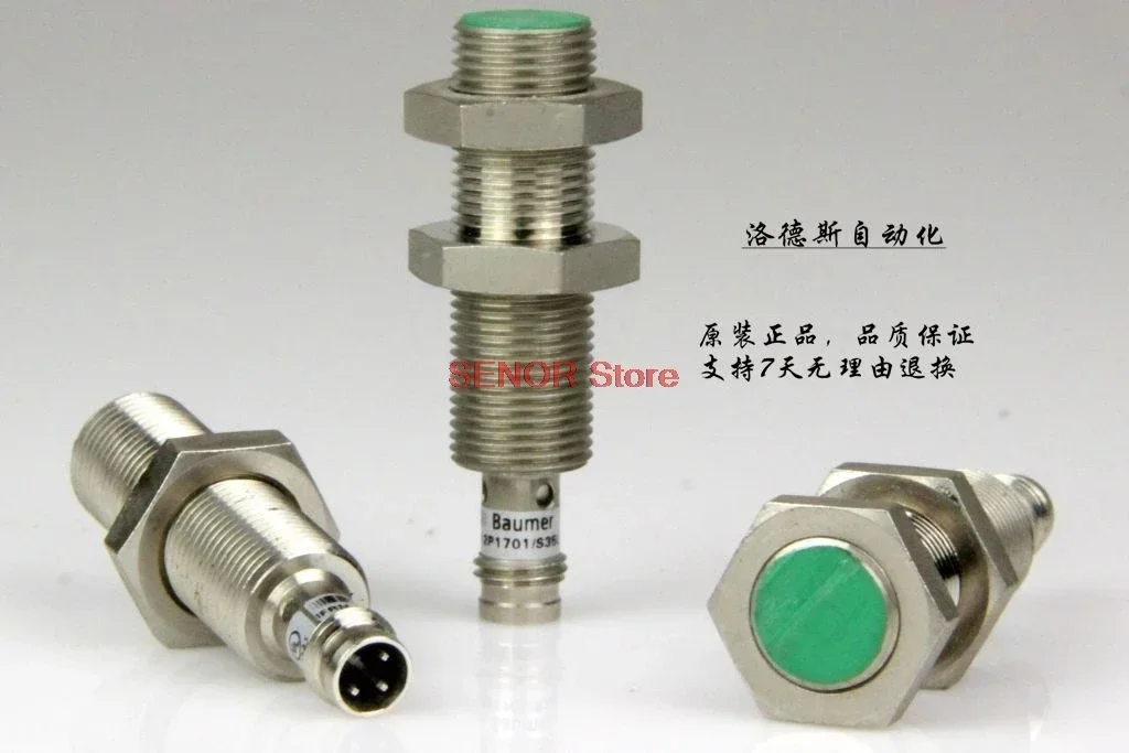 

Новый датчик IFRM 12N1701/S35L