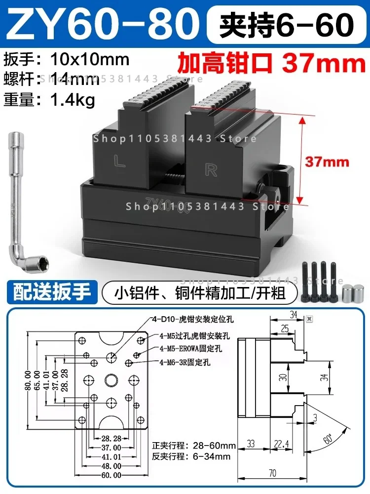 

CNC Concentric Vise Self Centering CNC Pliers CNC Machining Center Concentric Flat Pliers Clamp 6-60mm ZY60-80 Turntable Fixture