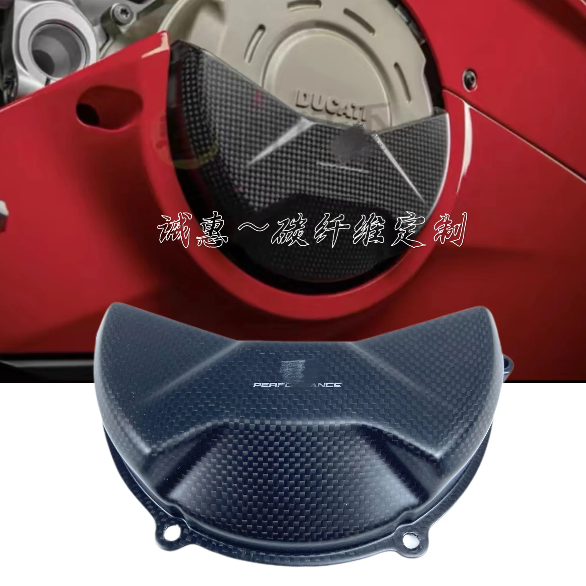 

For Ducati V4 V4S V4R carbon fiber modified clutch shield, real carbon parts, dry carbon material