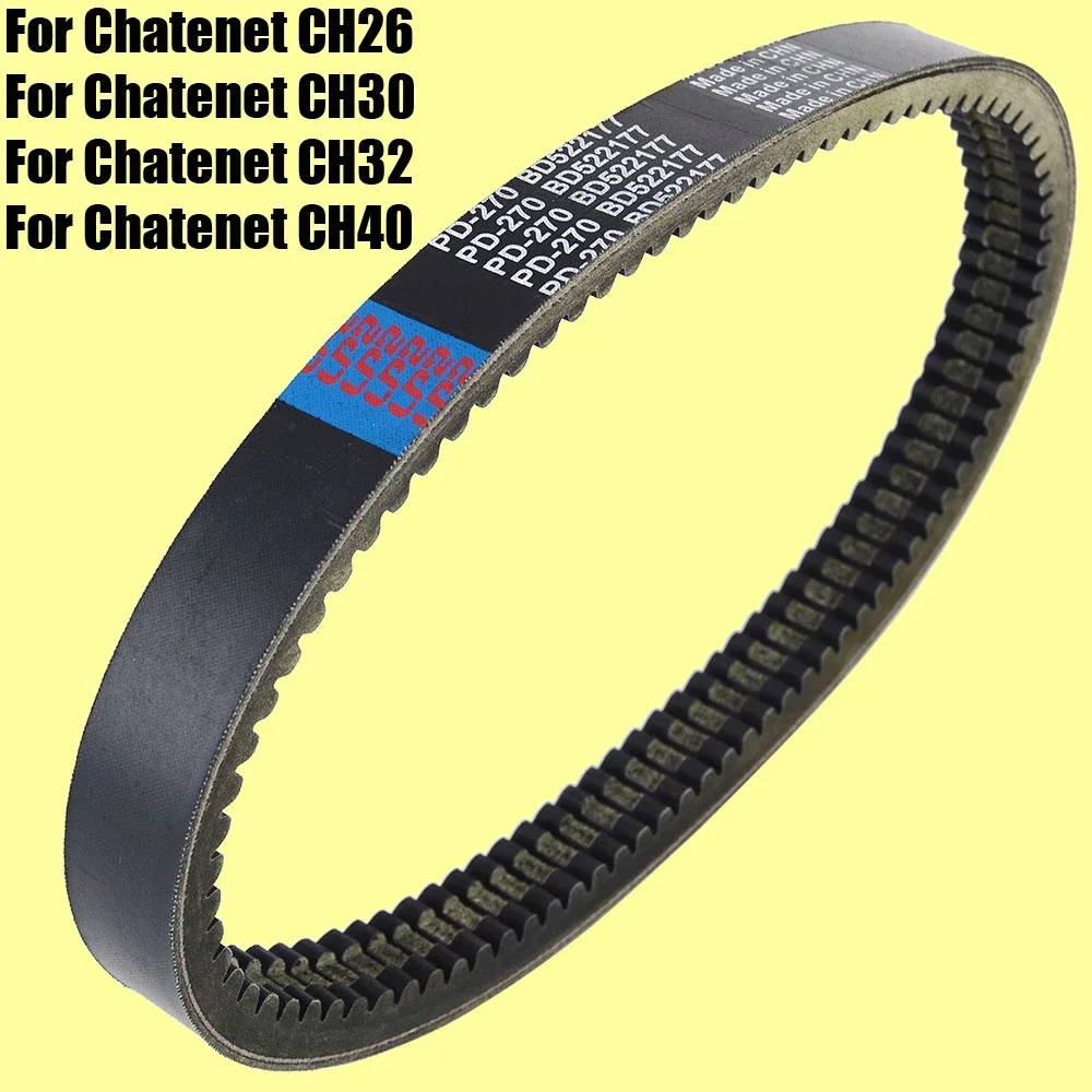 Drive Belt for Chatenet CH26 CH30 CH32 CH40  BD522177 EPCOUR041 Transfer Belt for Chatenet con motor LOMBARDINI