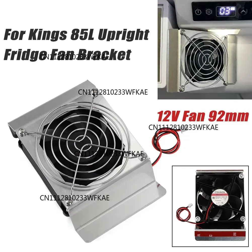 For Kings 85L 130L DC85X DC130X Upright Fridge 12V 92mm Fan & Aluminum Fan Bracket