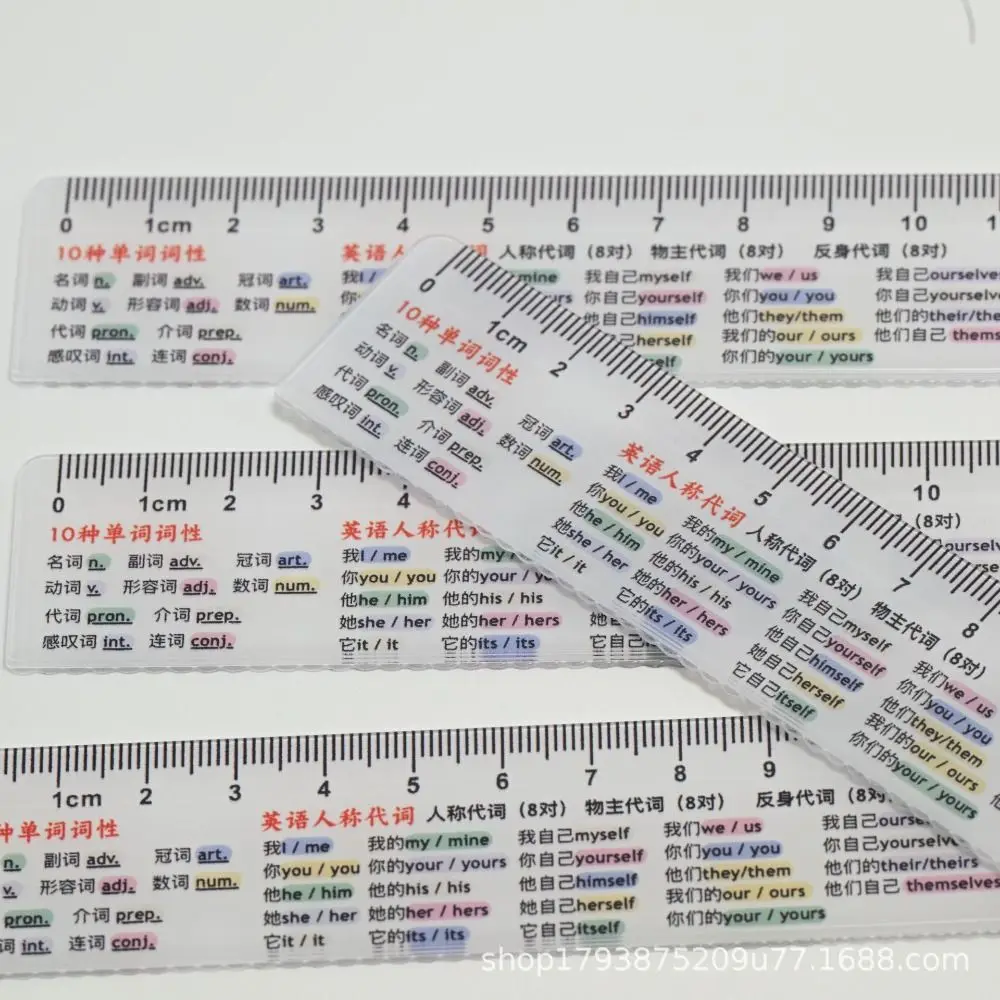 Straight Edge English Ruler Multifunctional Compact Pronoun Ruler Printed Reference Chart Reference Ruler Student Supplies