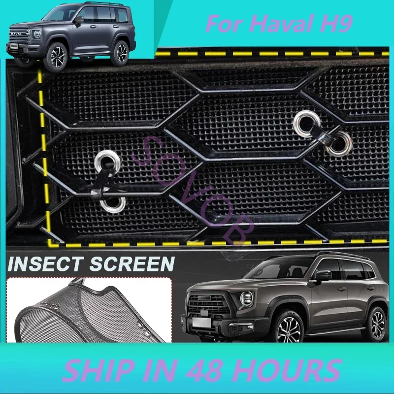 Insect-Proof Air Inlet Protective Cover Insert Net For Great Wall GWM Haval F7 F7X H3 H5 H6 GT H9 M6 Dargo X Front Grille Guard