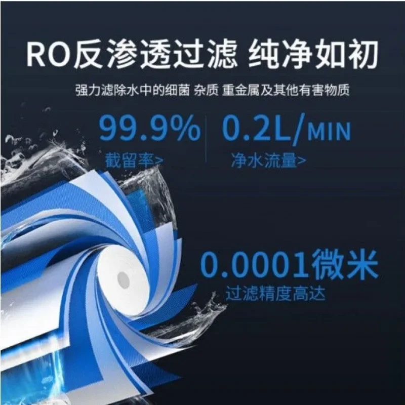 Очиститель воды бытовой обратный осмос