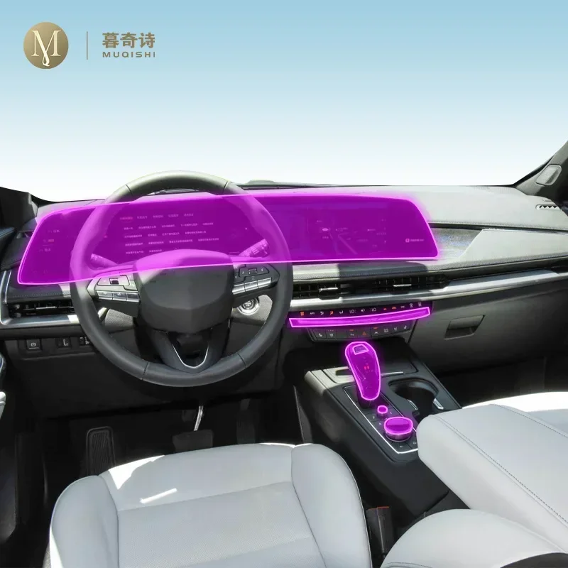 

Для Cadillac XT4 GT4 2023-2024 аксессуары для салона автомобиля, прозрачная пленка из ТПУ-ППФ, устойчивая к царапинам пленка для GPS, радиопленка