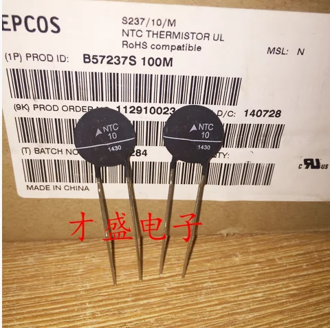 10PCS B57237S100M NTC10