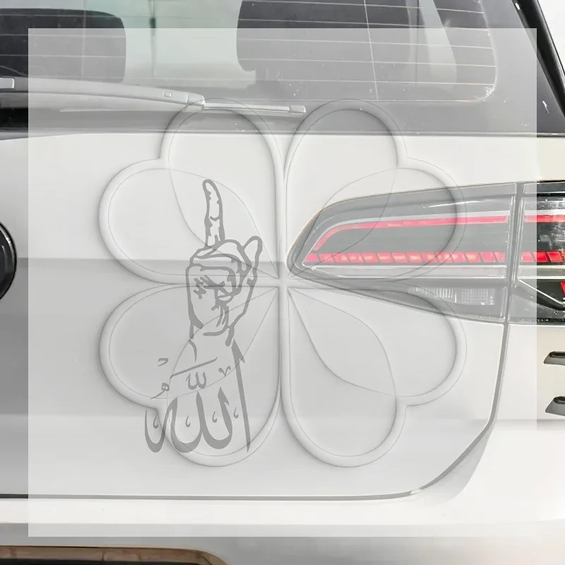 Minimalist And Stylish Islamic Arabic Calligraphy Car Decal Suitable For Cars Trucks And Laptops