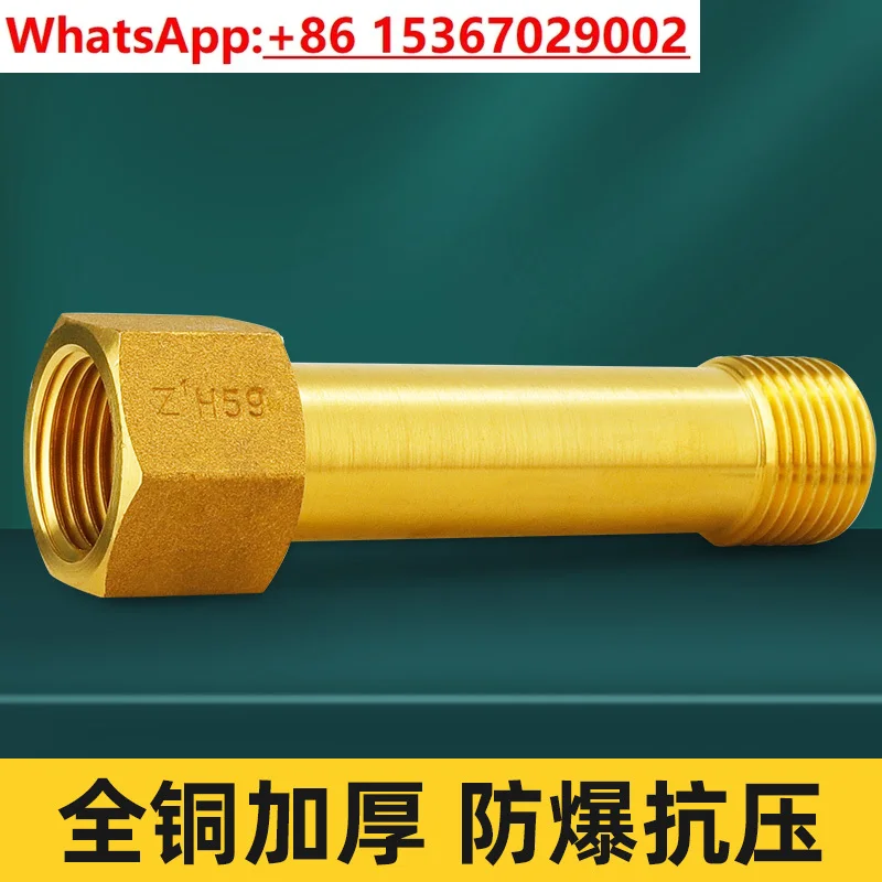 

6PCS All-copper inner outer wire extension joint 4points thickened gas extension copper transfer straight water pipe accessories