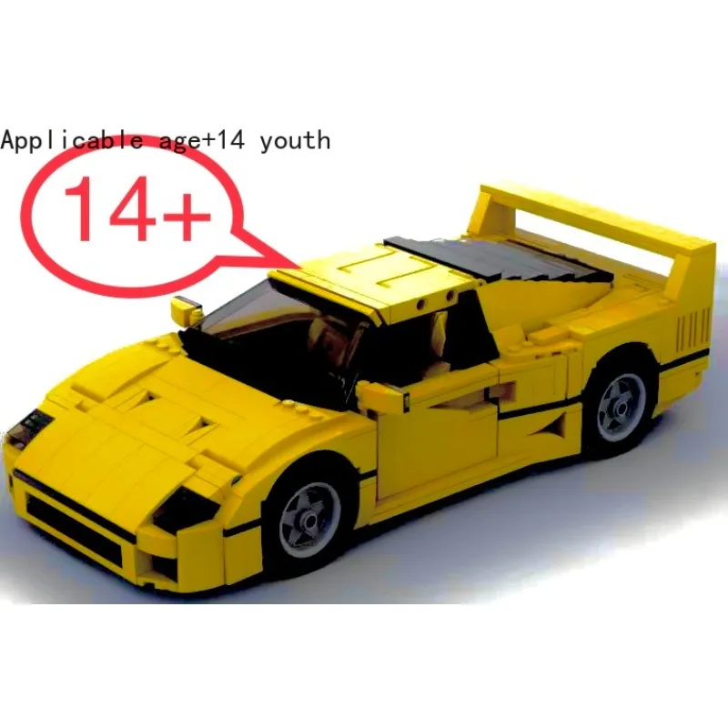 

new yellow10248 F40 Compatible MOC-49743 Sports Car 1192 PCS Splicing Assembly Building Block Toy Model DIY Kids Gift Gift