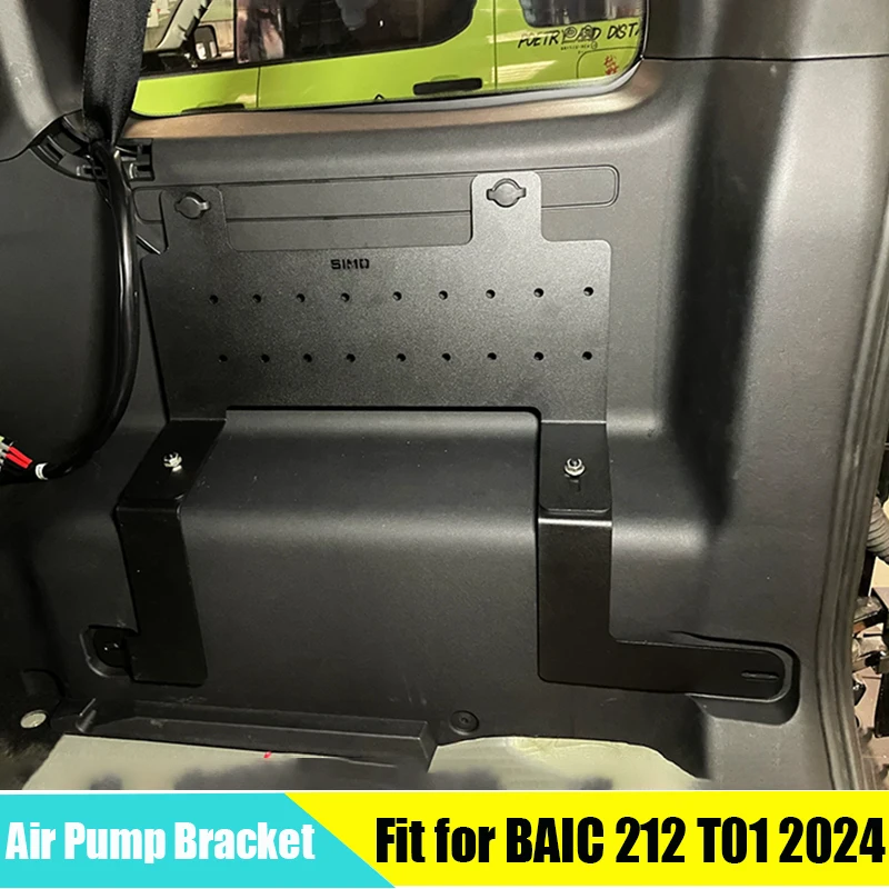 Car Trunk Air Pump Bracket Suitable for BAIC 212 T01 2024 2025 2026 Modified Auto Multifunctional Storage Rack Car Accessories