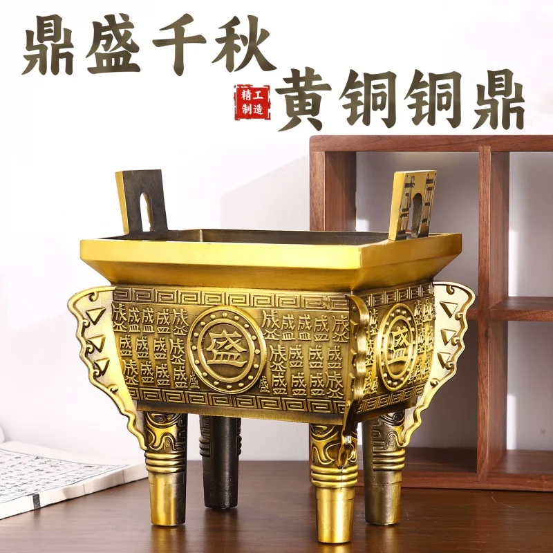 

Bronze tripod decoration Huang bronze tripod Sheng Qianqiu living room office opening gift floor extra large quadripod decoratio