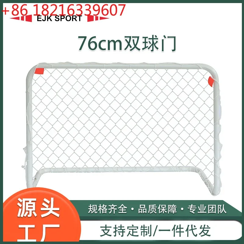 TAO Sports training football gate 76cm outdoor portable detachable football grid