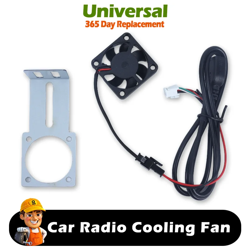 Universal Car Radio Cooling Fan for Various Android Multimedia Player Head Unit Radiator with Iron Bracket car radio