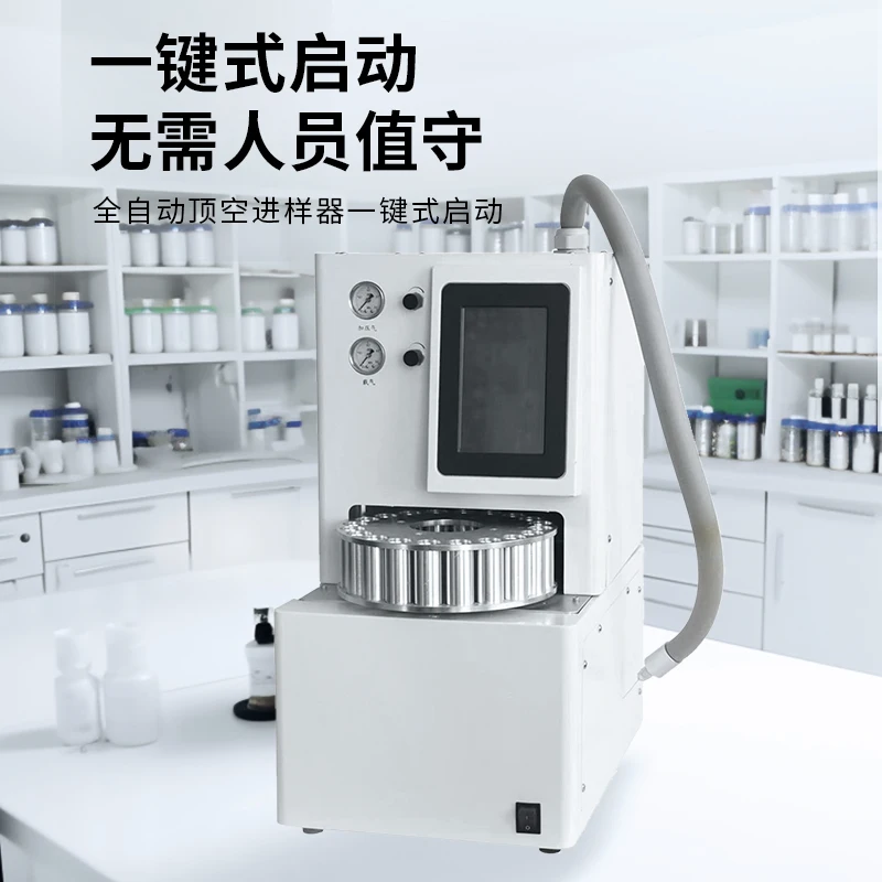 Full/Semi-automatic Headspace Sampler with Gas Chromatograph Sample Pretreatment Device Laboratory