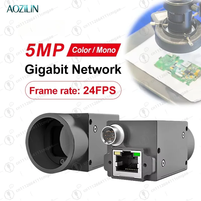 AOZILIN Resolution 2608x1944 5MP 24FPS Gigabit Ethernet Machine Vision 1/2.7 inch CMOS Rolling Shutter Industrial Camera