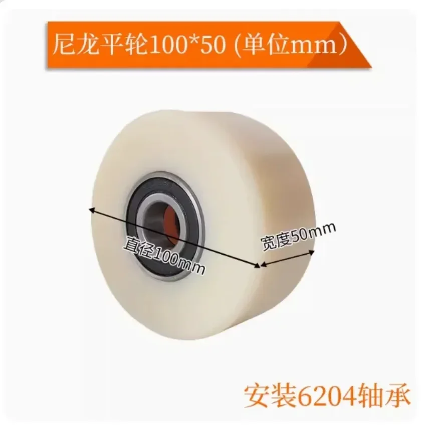 

1pc 100*50mm Hydraulic Pallet Truck Wheels Hand Pallet Truck Wheel Nylon with Bearings 6204