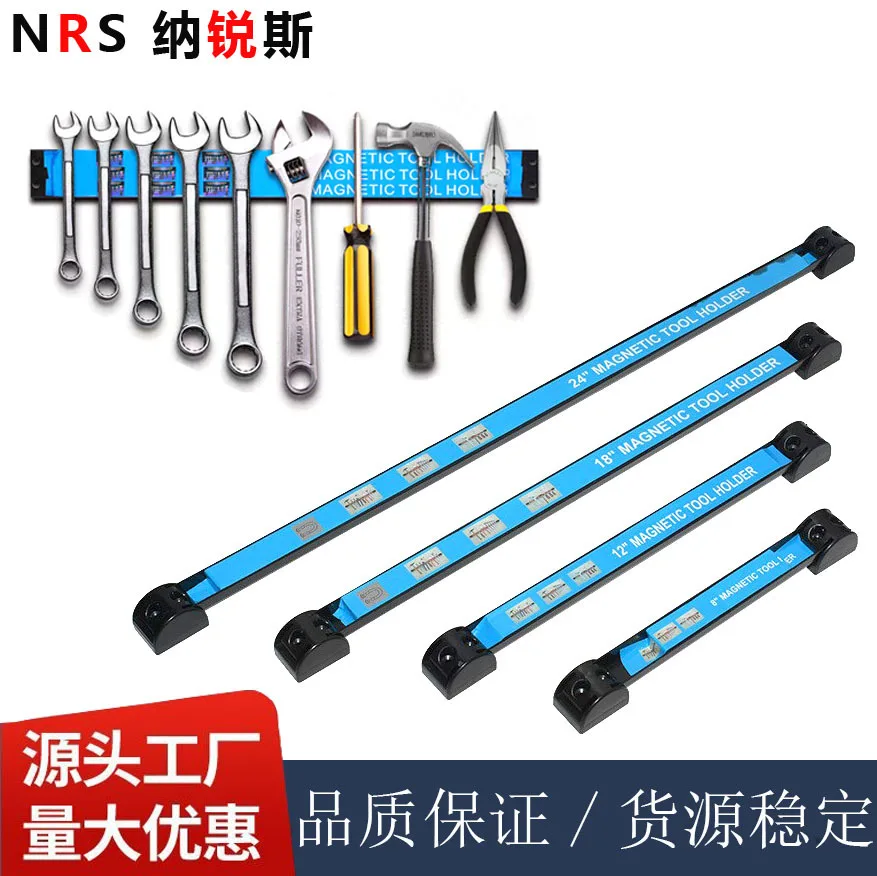 

Naris Cross-border Magnetic Storage Strip Hardware Tool Rack Multifunctional Tool Bar Wholesale Adsorption Hardware Tools