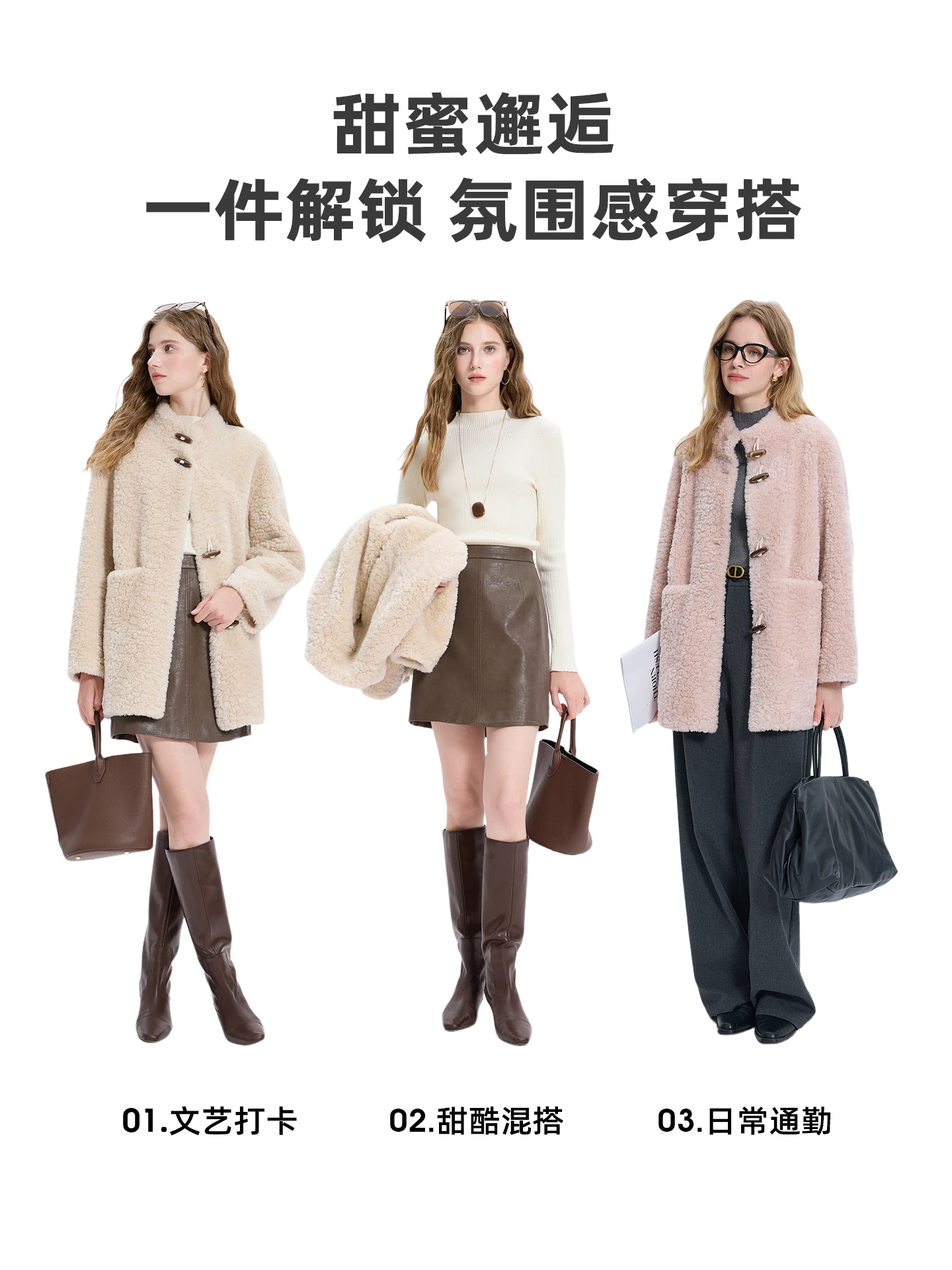 기계 세탁 가능한 레이지 퍼 2025 겨울 신상 여성용 면 같은 울 코트