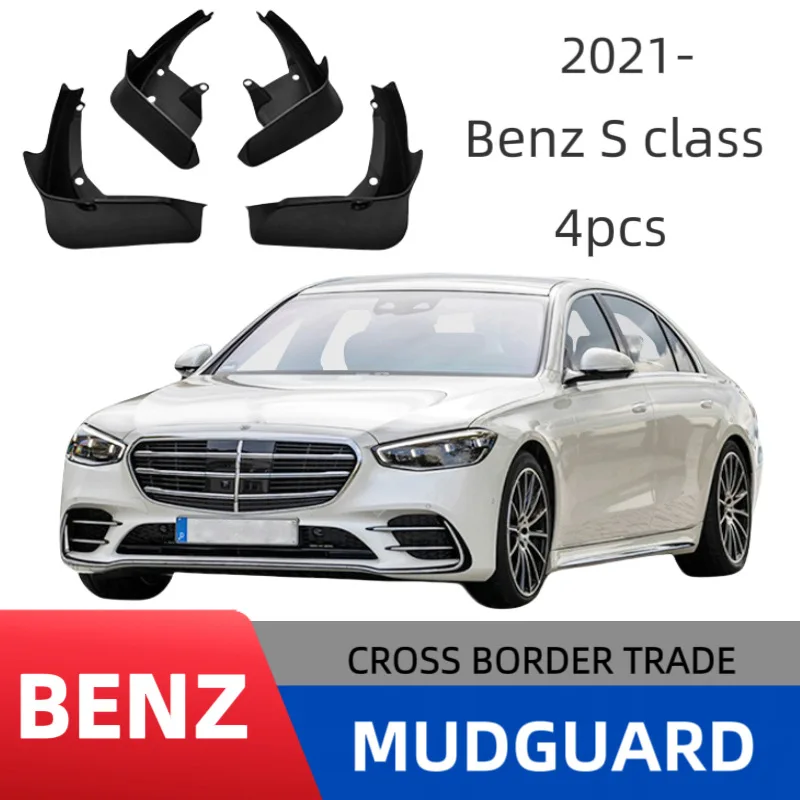 

Suitable for 2021 2022 2023 2024 Mercedes-Benz S-Class modification accessories fender fender skin