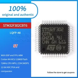 Совершенно новый оригинальный Фотофон STM32F302CBT6