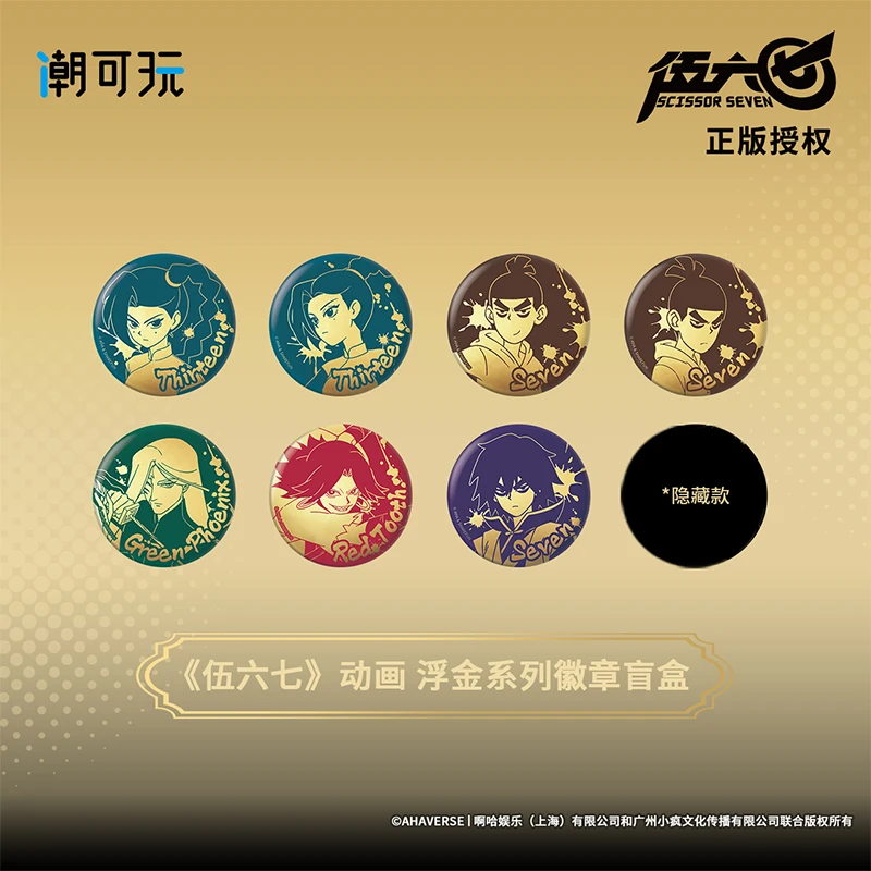 Authentische Assassin 567 Pin Floating Gold Series Abzeichen Blind Box Assassin Seven Double Flash Pin Ein Geschenk für einen Freund
